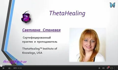 Тета класс