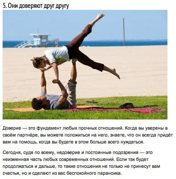 У людей теперь нет времени друг для друга. Картинки про доверие в отношениях. Рука в руке. Они доверяют друг другу. Доверие это фундамент любых отношений.