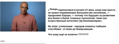 Как вы думаете почему для подавляющего большинства