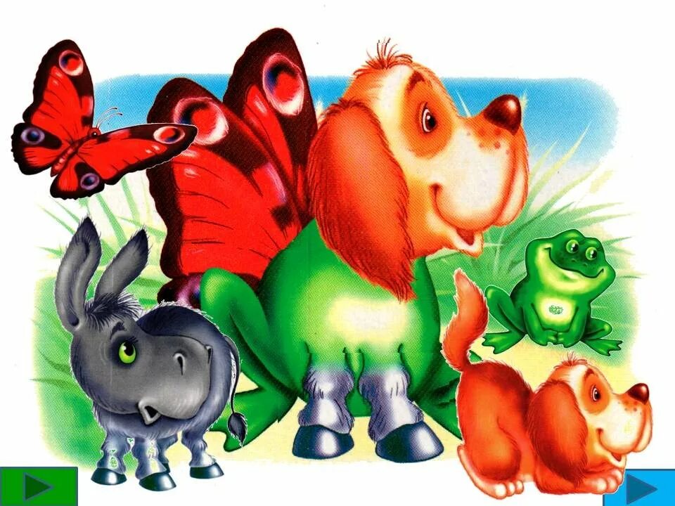 Чудо животное рисунок. Рисунки несуществующих животных. Чудо животное рисунок. Для детей. Чудо зверь.