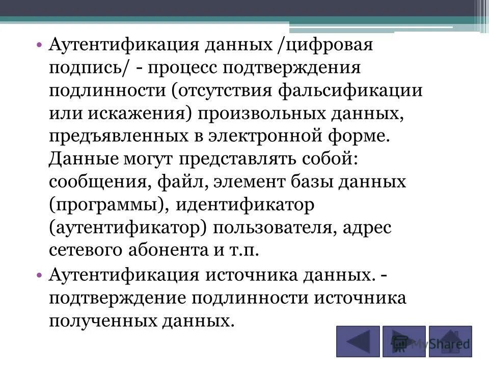 Произвольные данные для таблицы. Word сортировка списка по алфавиту. Поиск в массиве. Задача архивирование базы данных. Поиск по массиву.