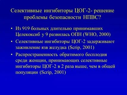 Гку цогу