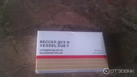 Вессел дуэ ф отзывы пациентов принимавших препарат