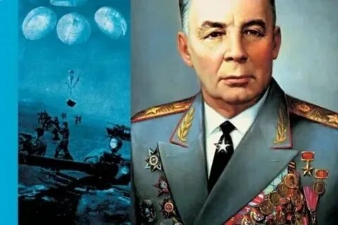 Героя советского союза василия маргелова
