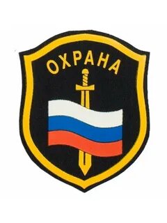 Общая охрана это