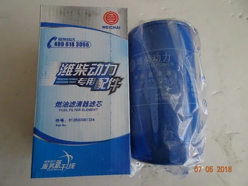 Weichai wp12 фильтра. Топливный фильтр 1447 weichai. фильтр топливный 612600081334/1000442956. фильтр топливный weichai wp12. фильтр топливный weichai 1000422381.