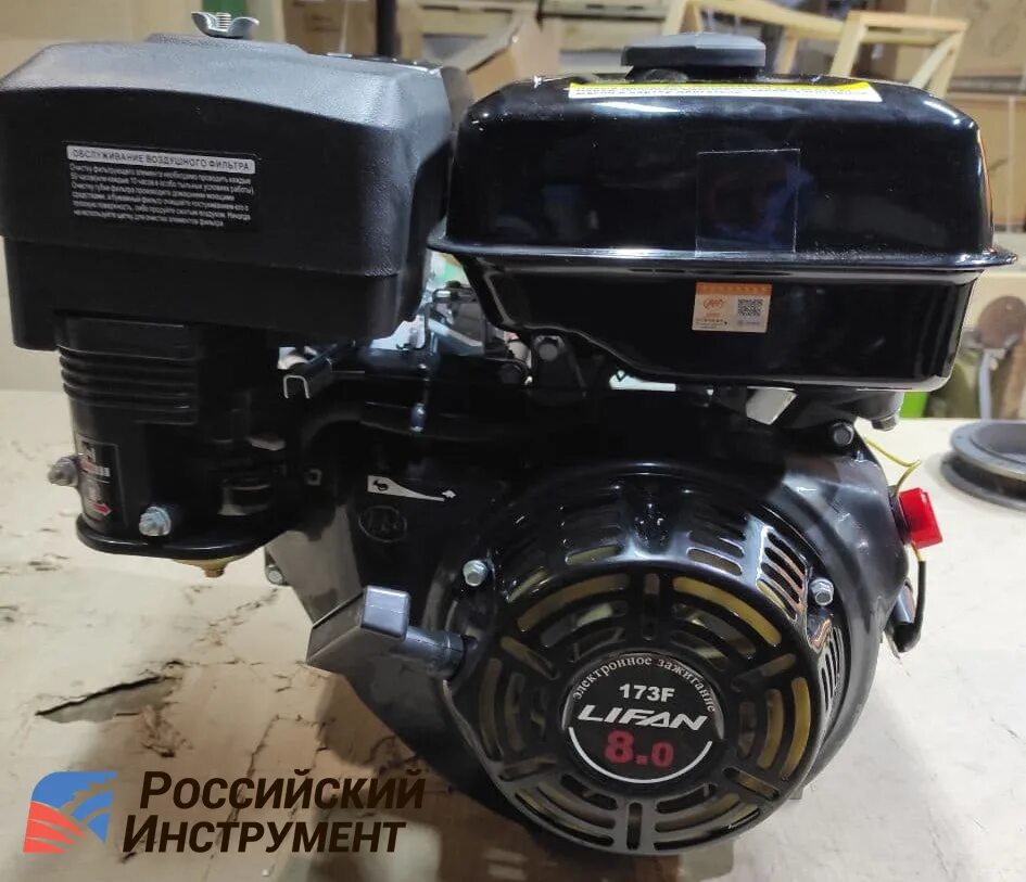 Lifan 170f-t. Lifan kp230. 170f-т-r. Lifan 170f-t. Двигатель lifan 170f 7л.