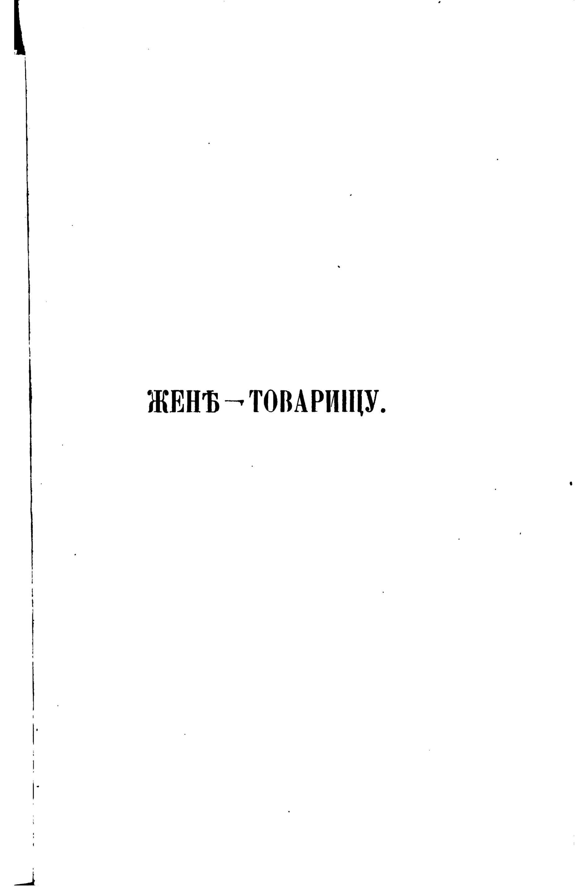 Этюды читать. Малийские этюды. Скерцо из 3 симфонии бетховена. Свиридов соната для фортепиано. Мазас этюд 5 для скрипки.