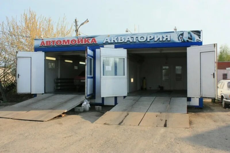 ул пирогова 14 чебоксары. автомойка carwash чебоксары. автомойка бош чебоксары. чебоксары, ул. мичмана павлова 41 в чебоксары лазертаг.