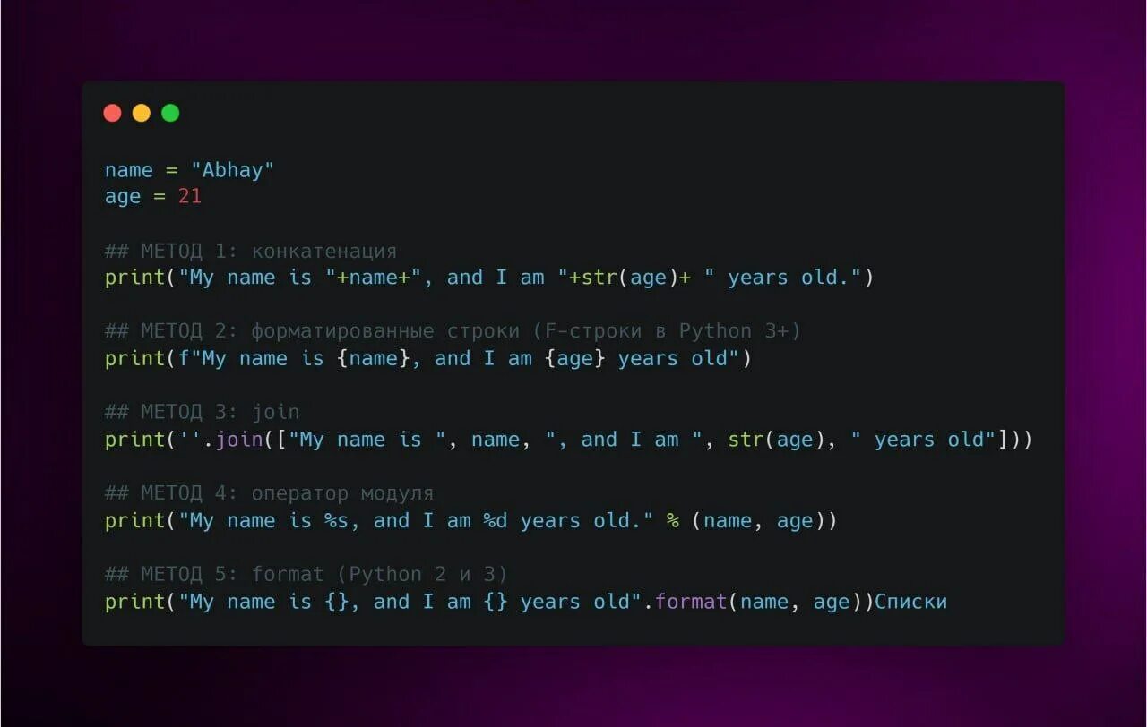 Питон среда разработки. Readme python. Python код. 2+2 на питоне. Асинхронное программирование python.