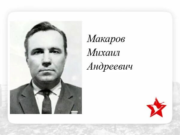 Mikhail Makarov - профиль путешественника на 3Pulse.com