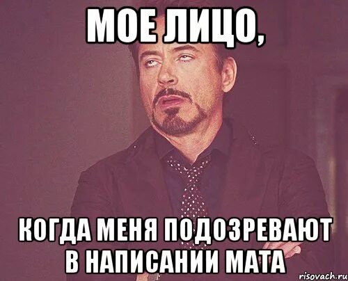 Даже не подозревал какая