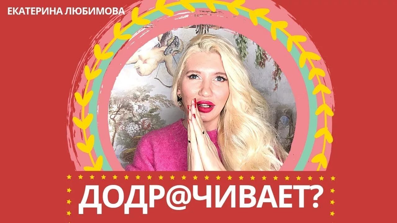 Додо климовск. Додо пицца меню. Рулетики додо. Додстер додо. Столик в пиццерии.