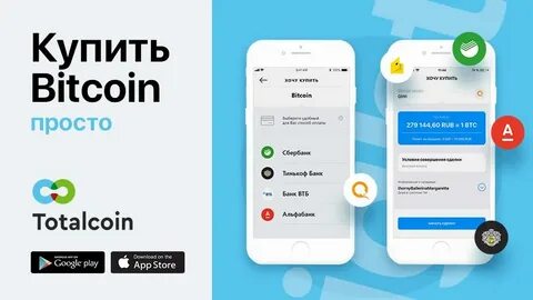 Total wallet