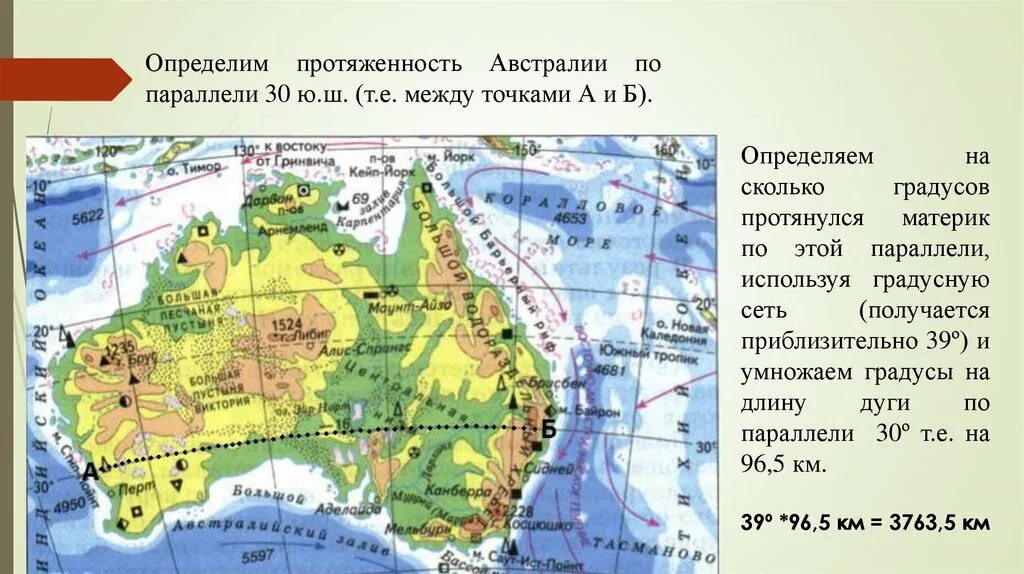 Месторождения полезных ископаемых в Австралии на карте. Месторождения полезных ископаемых в Австралии. Карта полезных ископаемых Австралии. Основные месторождения полезных ископаемых в Австралии.