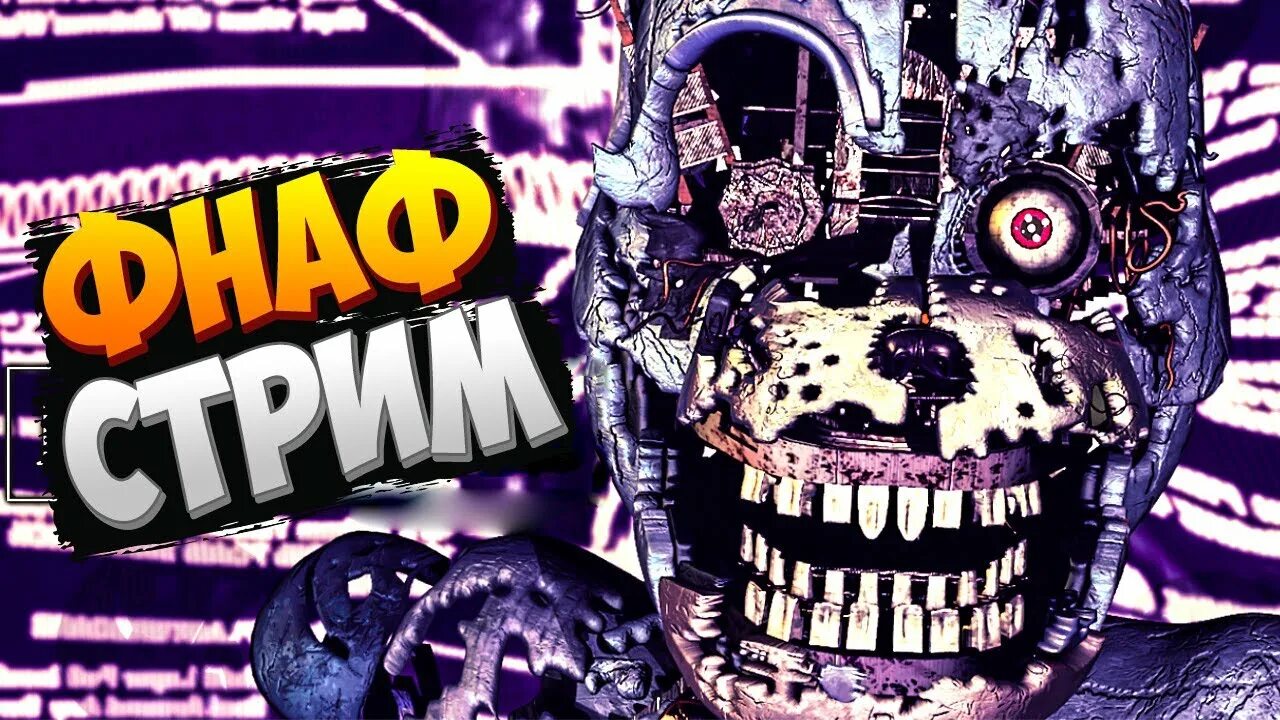 Post shift. Post shift 2 fnaf. fnaf post shift.