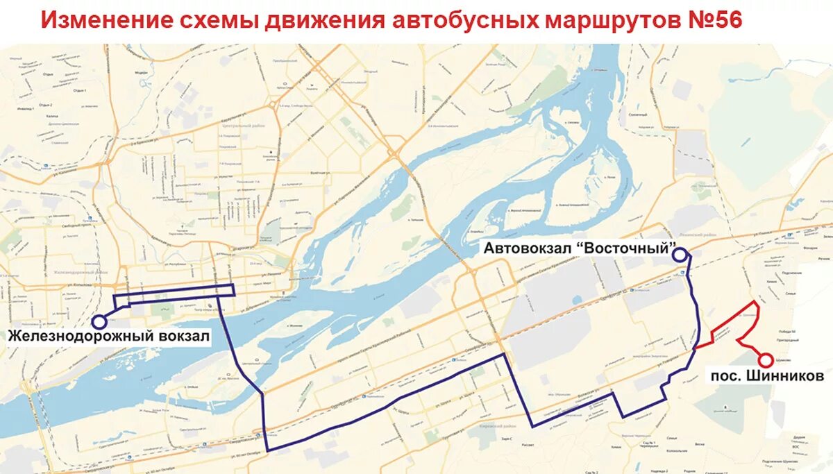 Автобус от жд станции