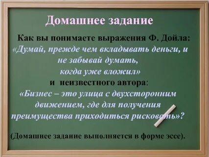 Как понять выражение обработанный язык