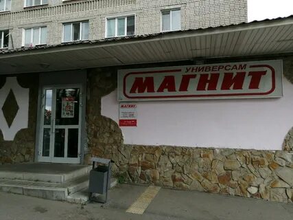 Ул красная горка 39