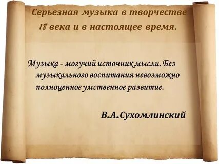 Серьезная презентация