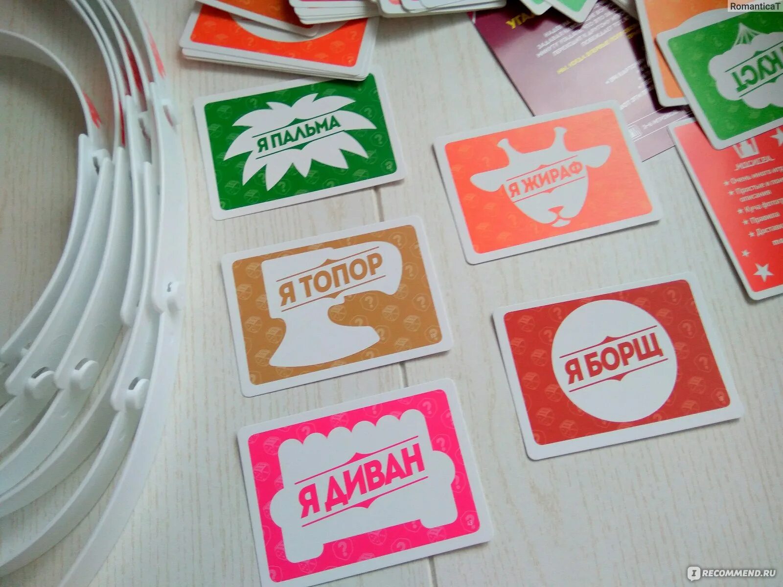 Игра приклеить на лоб. Игра &quot;пятница&quot;. игра пятница карточки. пятница настольная игра. настольная игра на лоб клеится бумажка.