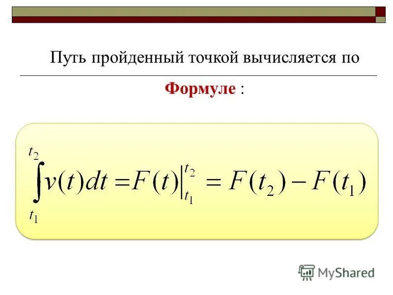 Рейтинг р интернет магазинов вычисляется по формуле