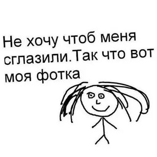 Чтоб не делалось на свете тема