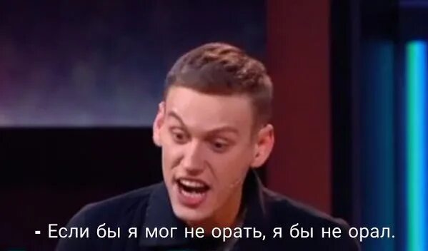 Не может быть ч 2