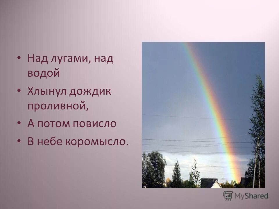 Загадки о природных явлениях. Загадки о явлениях природы. Загадки о природе и природных явлениях. Загадки про явления природы для детей.