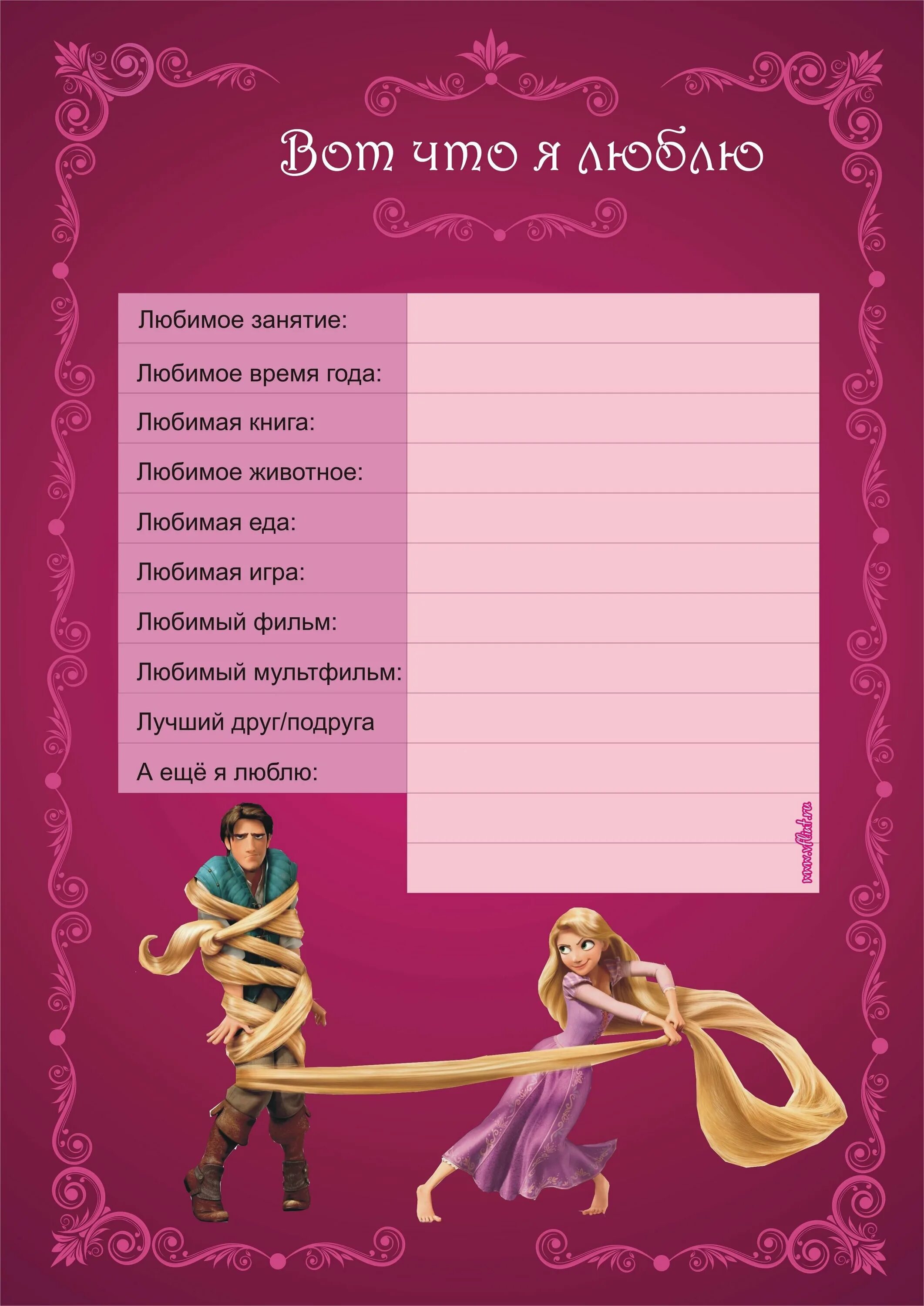 Титульный лист для портфолио школьника. Шаблоны для портфолио. Портфолио для девочек начальная школа. Портфолио школьника начальных классов. Портфолио для начальных классов.