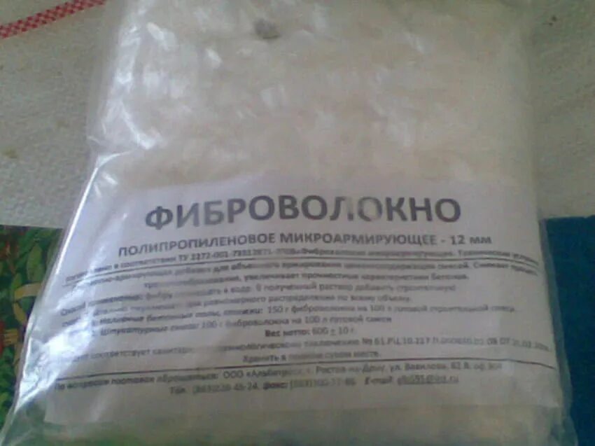 Фиброволокно сколько добавлять. Фиброволокно 2м. фиброволокно для стяжки расход на 1 м3. фиброволокно расход на 1 м2. расход полипропиленовой фибры на 1м3 стяжки пола.