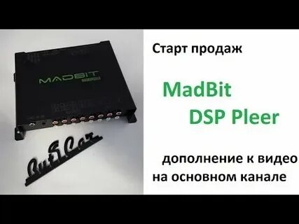 Madbit dsp player 2