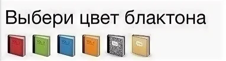 Выбери верный ответ. Тесты со смайликами. Выбери верный ответ s&(f&m). Выборы блокнотик of. Кластер fat 16.