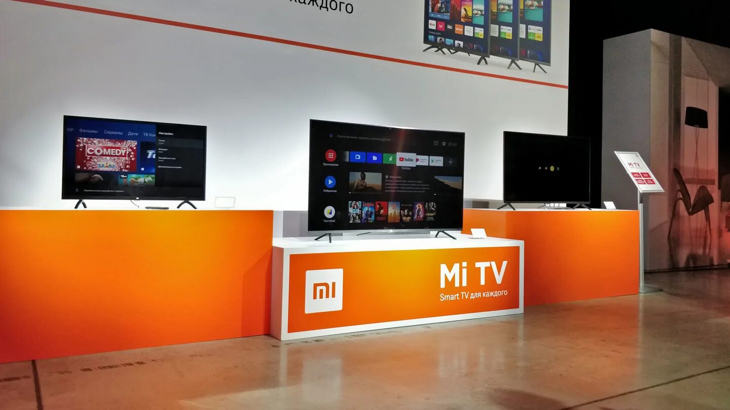 Xiaomi mi tv лого. Xiaomi tv приложения. Xiaomi tv 4x. Xiaomi tv q1e 55”. тв xiaomi спб.