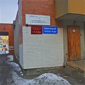 Boxberry, курьерские услуги, ул. Мичурина, 6, Новоуральск, Россия - Яндекс Карты