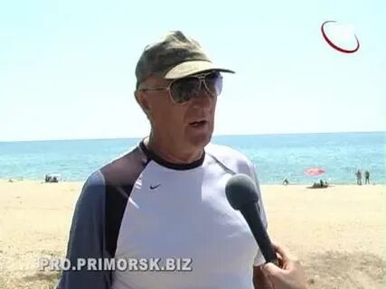Видео приморск