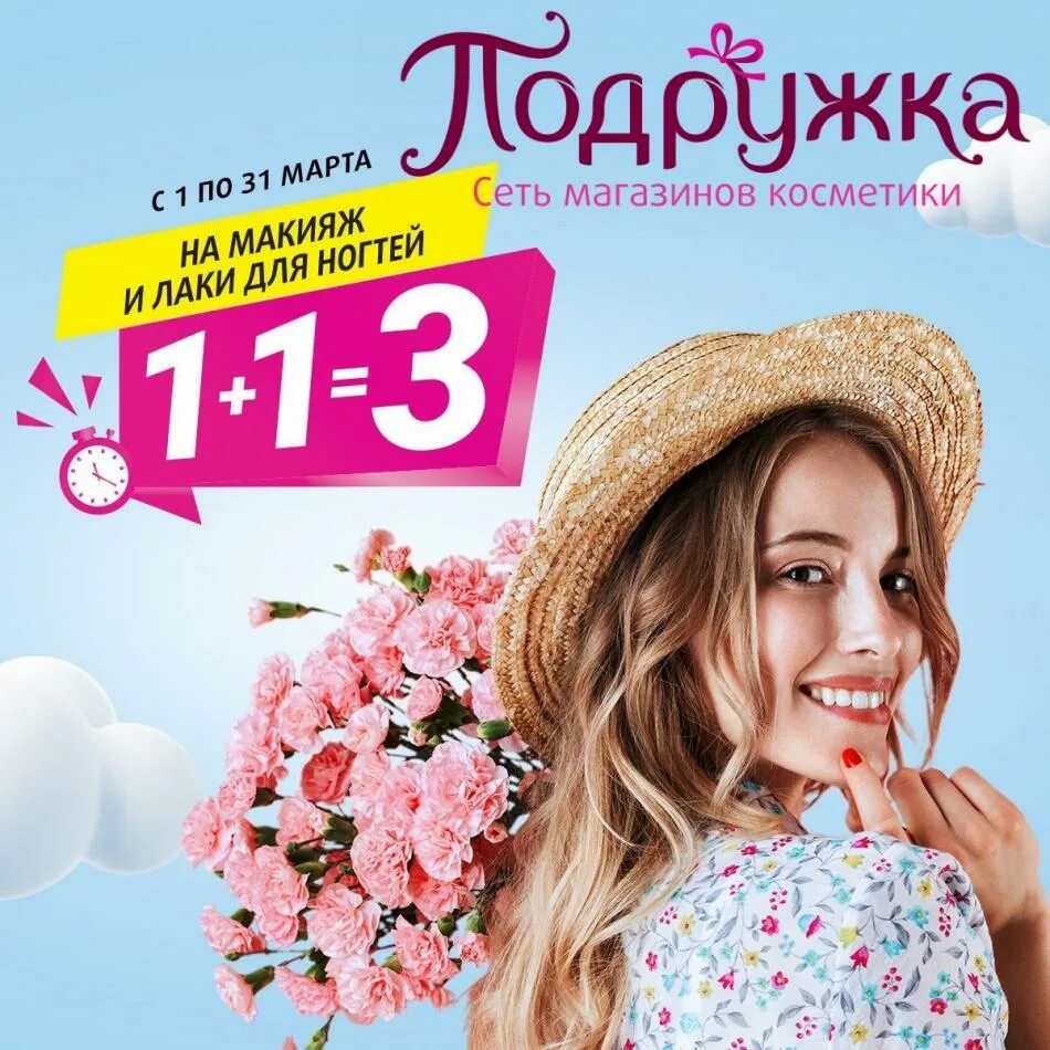 Подружка 1 1 3. Подружка 1 1 3. Satisfying the woman. Подружка 1 1 3. Несколько девушек.