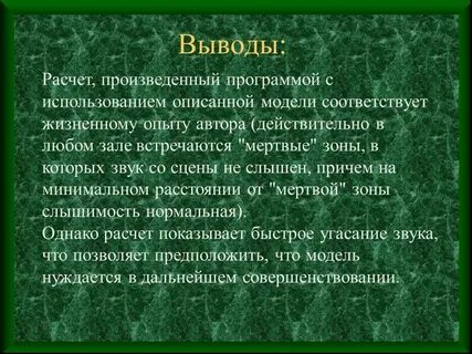 Вывод калькулятор