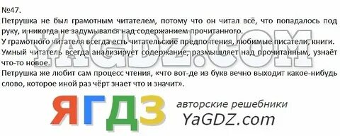 Русский язык 2019 рыбченкова