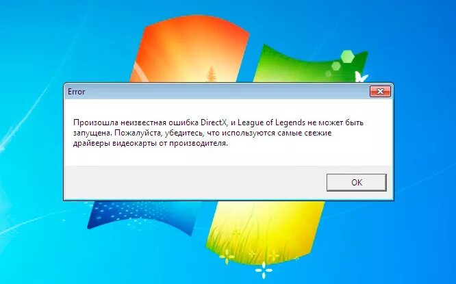 Неизвестная ошибка микрофона. Неизвестная ошибка микрофона