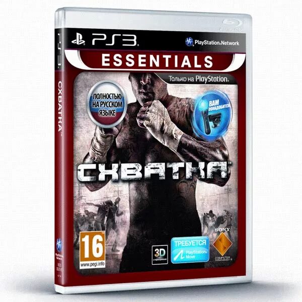 Ps3 игры. PLAYSTATION 3 игры. Схватка (ps3). Essential игра. Ps essential какие игры