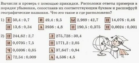 Вычисли двойного шпиона ответы
