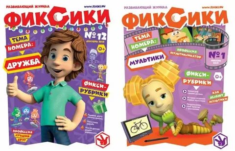 Читаем фиксики