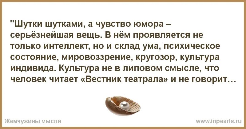 Почему важно чувство юмора