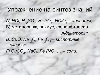 Ag hclo3 баланс