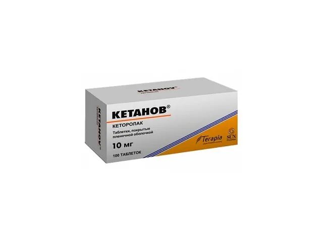 Кетанов продается. Кетанов 100 мг. кетанов 10 мг 100 шт. кетанов таблетки 100мг. кетанов таблетки 10 мг 20 шт..