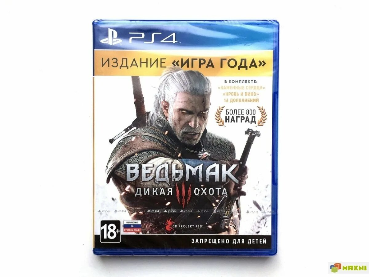 Ведьмак полное издание. Ведьмак 3: дикая охота — издание игра года. ведьмак 3: дикая охота. издание «игра года» [ps4, русская версия]. ведьмак 3 дикая охота игра года ps4 диск. ведьмак 3 издание года пс4 диск.