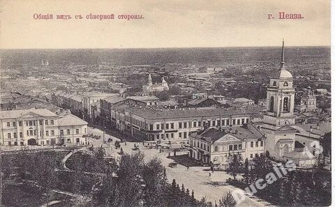 Пензенская история