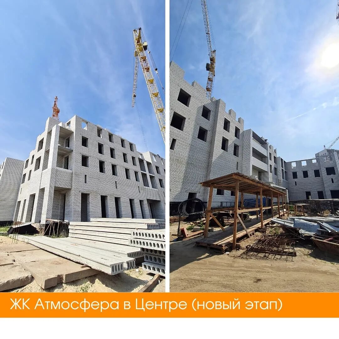Атмосфера строительство. Атмосфера строительство. Жилой комплекс атмосфера в парке. Атмосфера в парке брянск. Тц атмосфера строительство.