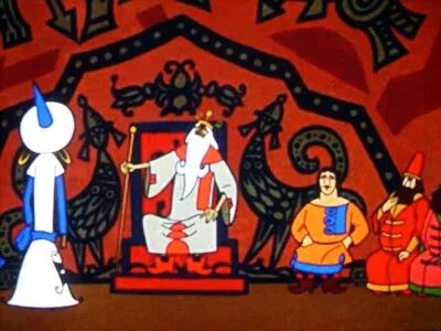 Царь додон